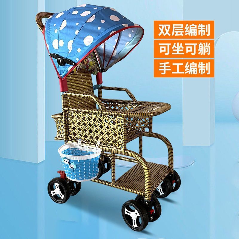 이중 등나무로 제작되어 앉거나 누울 수 있으며 차양에는 바구니와 머리 받침대가 함께 제공됩니다.