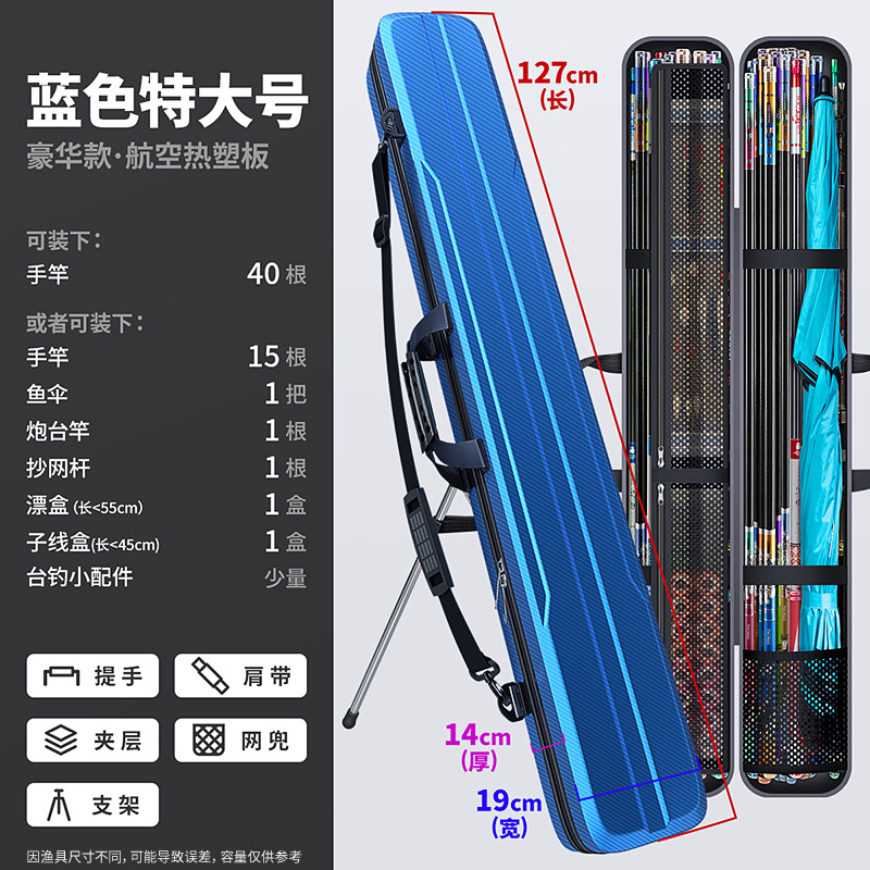 업그레이드된 이중두께-블루 127×19×14cm [브래킷형]