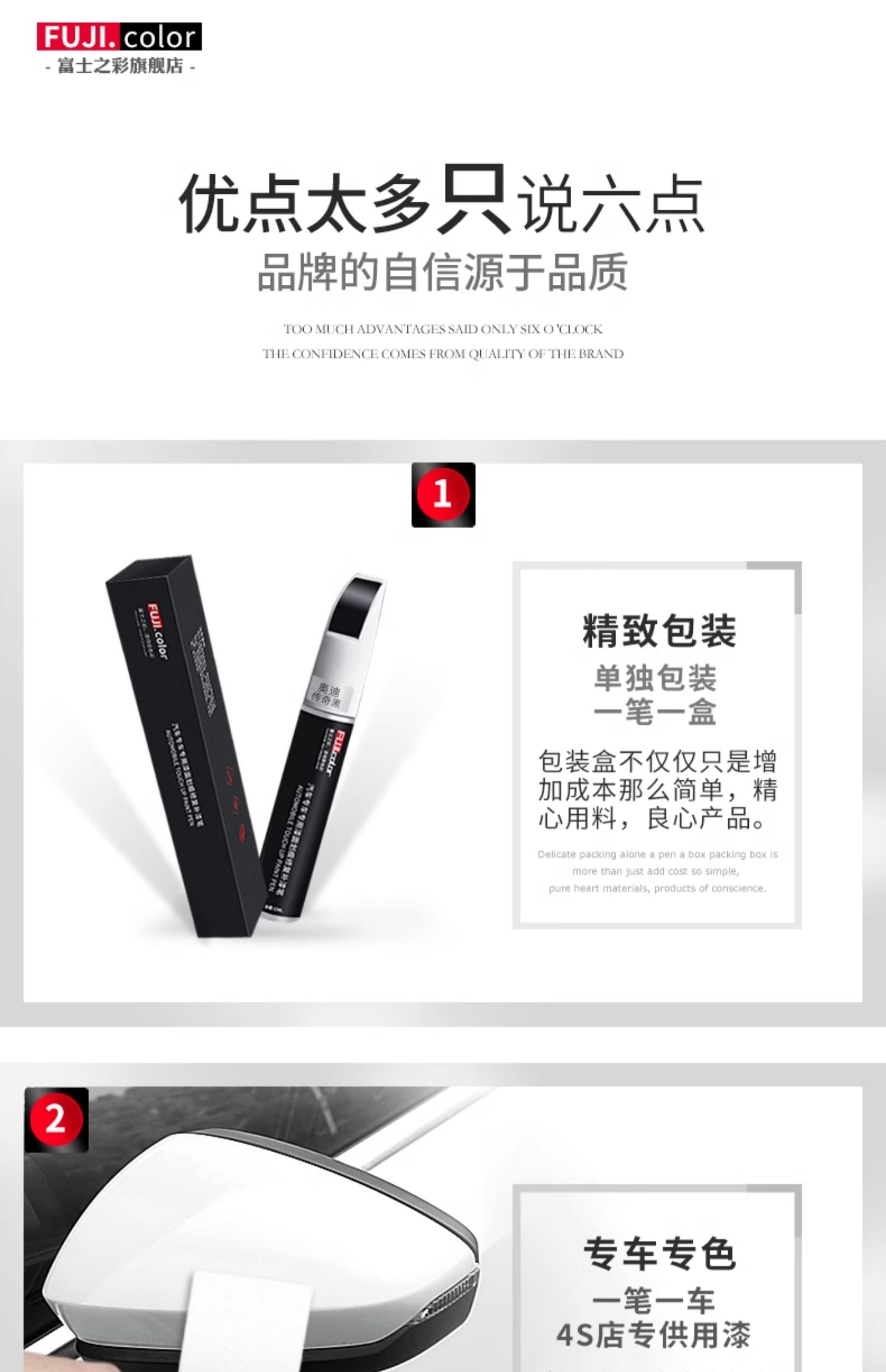 Toyota Corolla Paint Pen Special Super White 23 New Corolla Auto Accessories Car Paint Repair