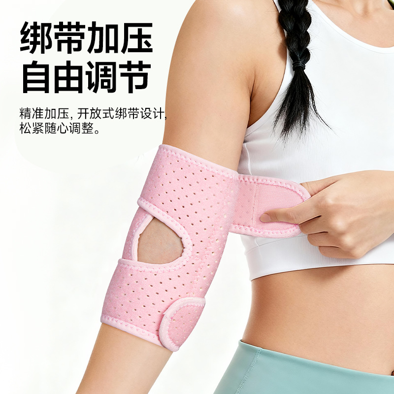 cubierta de protección de la articulación del codo, cubierta de protección de la red de codo fija para el deporte de bádminton, cubierta de protección del brazo masculino, brazo de acondicionamiento físico, cubierta femenina