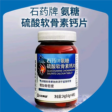 ����ͬ����ԭ�ϡ�3ƿ��ʯș�� ��������ܛ�����}Ƭ  40Ƭ/ƿ 1ƿ