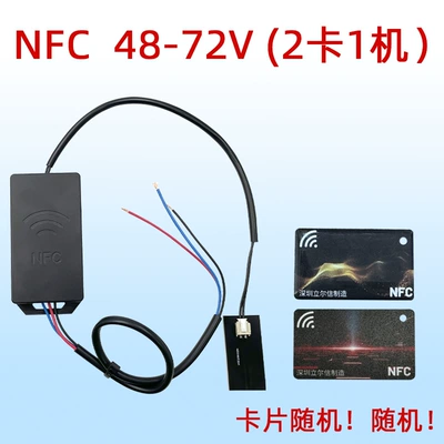 Universal Electric Scooter Bluetooth Motorcycle Lock - 48-72v-2-cards-1-machine