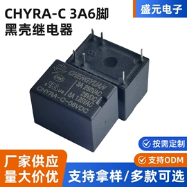 其他继电器;舌簧(磁簧)继电器;功率继电器