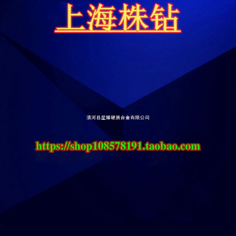 正品三菱 数控车削刀片 TCMW110204 HTI10