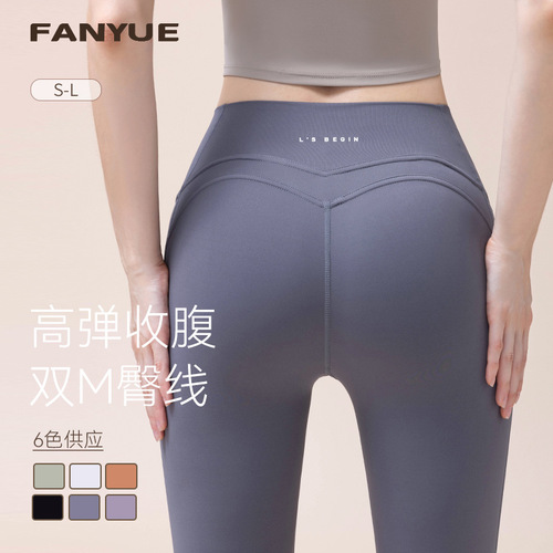 New Arrival Lulu Double-Sided Brushed, Seamless, Bare-Skin Feel High-Waist Nylon Fitness & Yoga Pants for Women – Perfect for Running, Sports, and Yoga