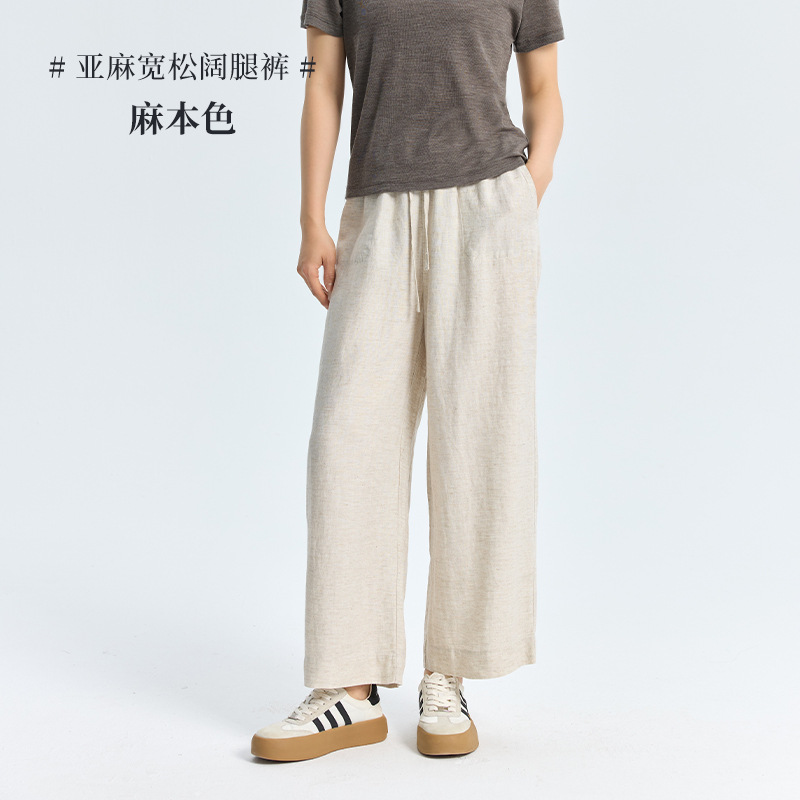 女性のリヨセルテンセルリネンルーズワイドレッグパンツ夏の新しいスタイルのドレープ快適なルーズ薄型スリムパンツ