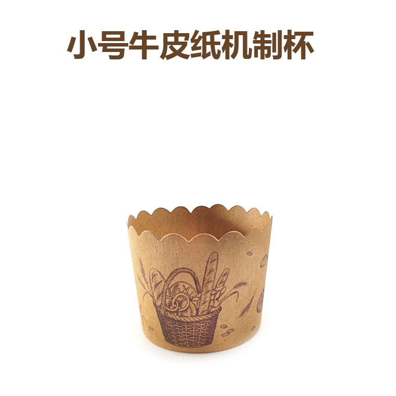 Máquina de papel Kraft de tamaño pequeño Taza Muffin taza pastel taza de papel horno resistente a la temperatura hornear hogar tamaño pequeño bandeja de papel 50 Pack