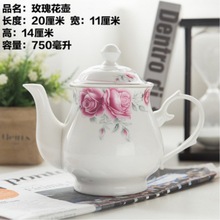 酒店茶壶陶瓷陶瓷白茶壶餐厅饭店高温大容量大陶瓷杯子厂家直销