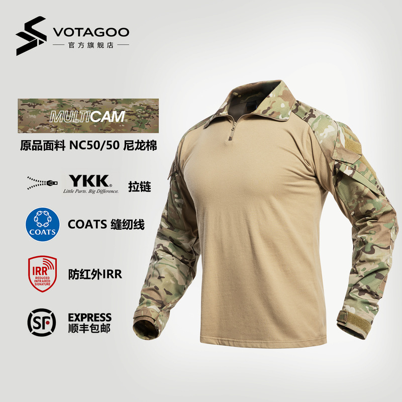 Votagoo Multicam Original Fabric G3 Combat T-Shirt Training Uniform Men's Military Camouflage Outdoor Frog Suit Top Votagoo Multicam Original Fabric G3 Combat T-Shirt Training Uniform Men's Military Camouflage Outdoor Frog Suit Top