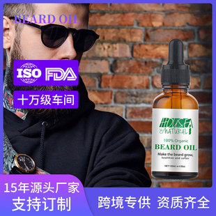 Temu Hot Sale Beard Moisturizing Oil Beard Care Promote Beard Smoothness and Moisture Beard Oil Wholesale