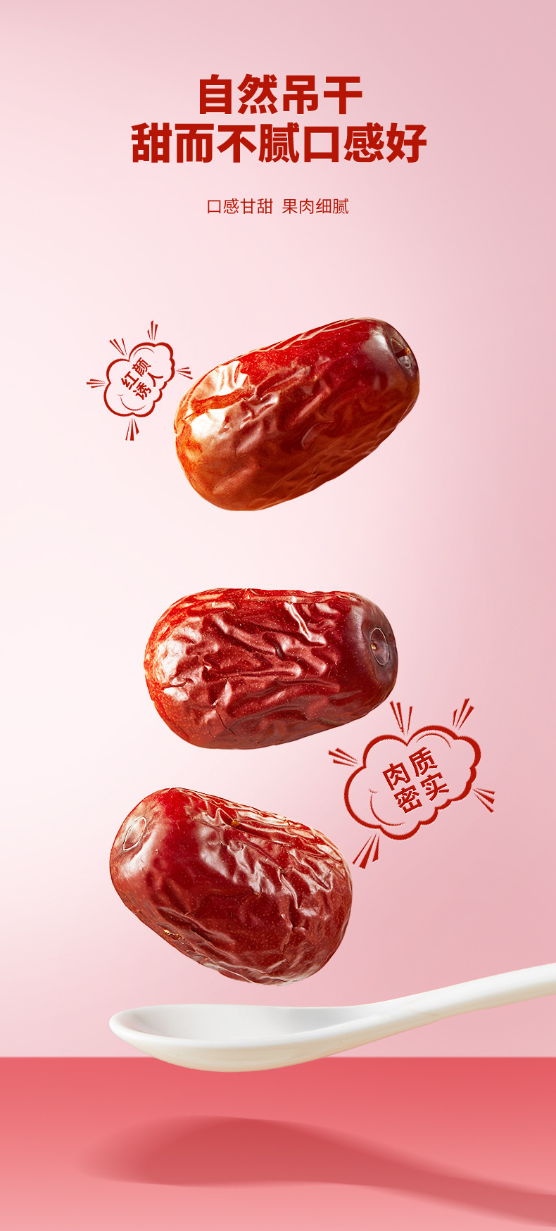 Ningxia Yellow River Beach Jujube Dried Red Dates Ready to Eat 500g key features
