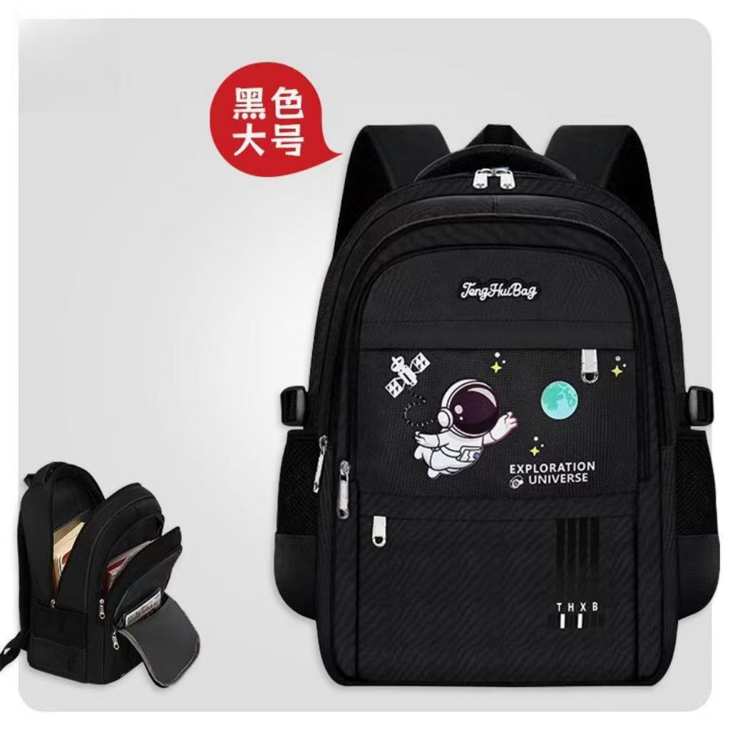 Astro negro grande (para grados 3-6)