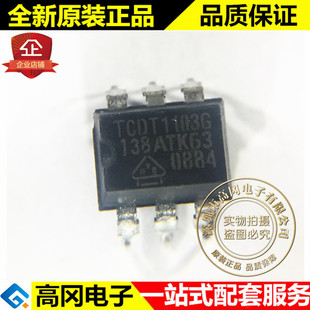 TCDT1103G DIP-6 TCDT1103 VISHAY ���� ��늾��w��ݔ���������