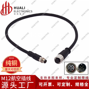 M12�B������ˮ�B�Ӻ��ղ��^4о5о8о12о���������Dĸ�^�B�Ӿ�