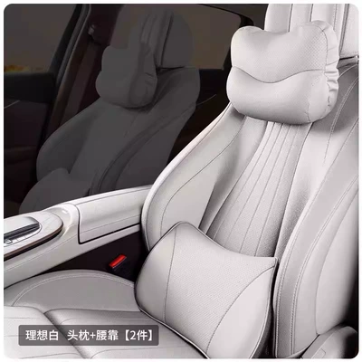Headrest – Lumbar Support, 2026 New Model - premium-nappa-leather-headrest-lumbar-support-set-ideal-white-1-headrest-1-lumbar-support