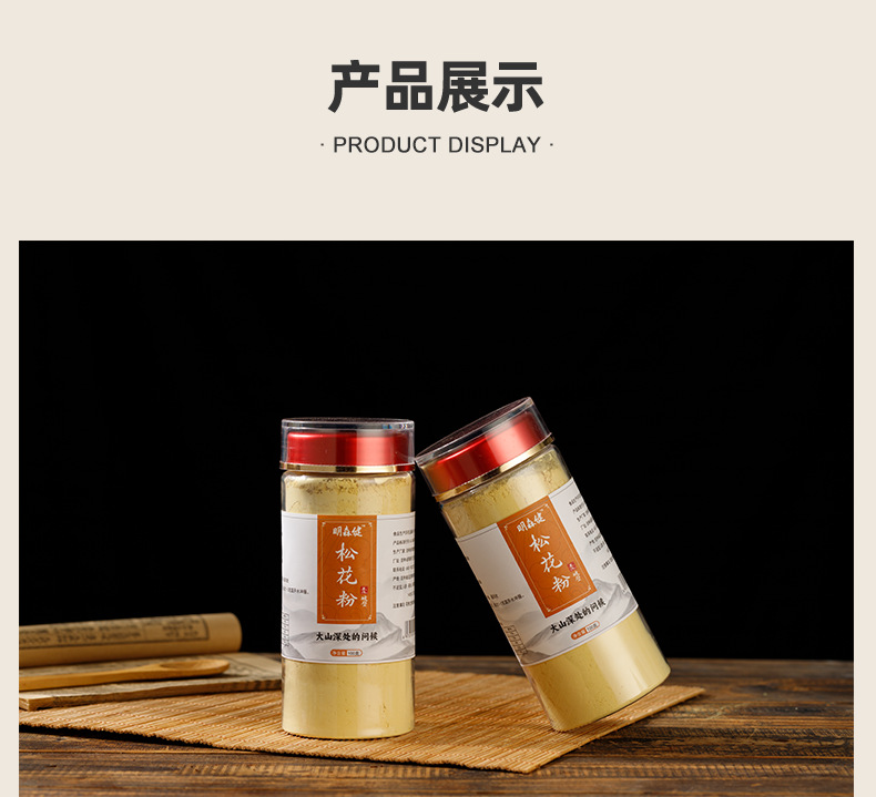 Cell Wall Broken Pine Pollen Powder Song Hua Fen 100g Northeast China Herbal Supplement specifications