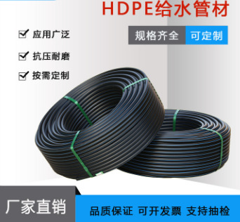 PE给水管联塑雄塑统塑 可抽检给水管 钢丝骨架复合管广东发货