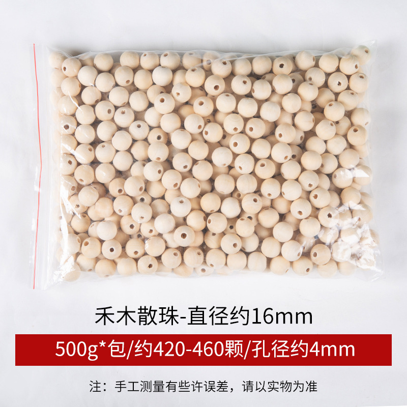 イネの木の玉を卸売りします。|undefined
