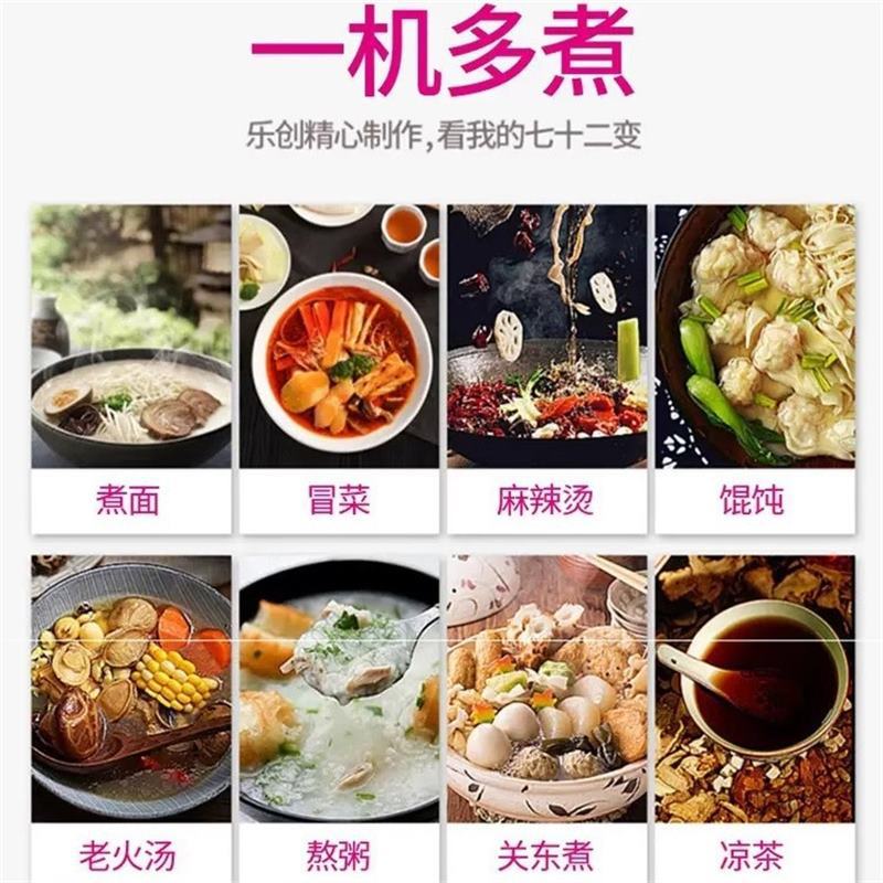 乐创煮面炉商用燃气麻辣烫锅保温电热面店煮面锅煲粥汤面炉煮面桶