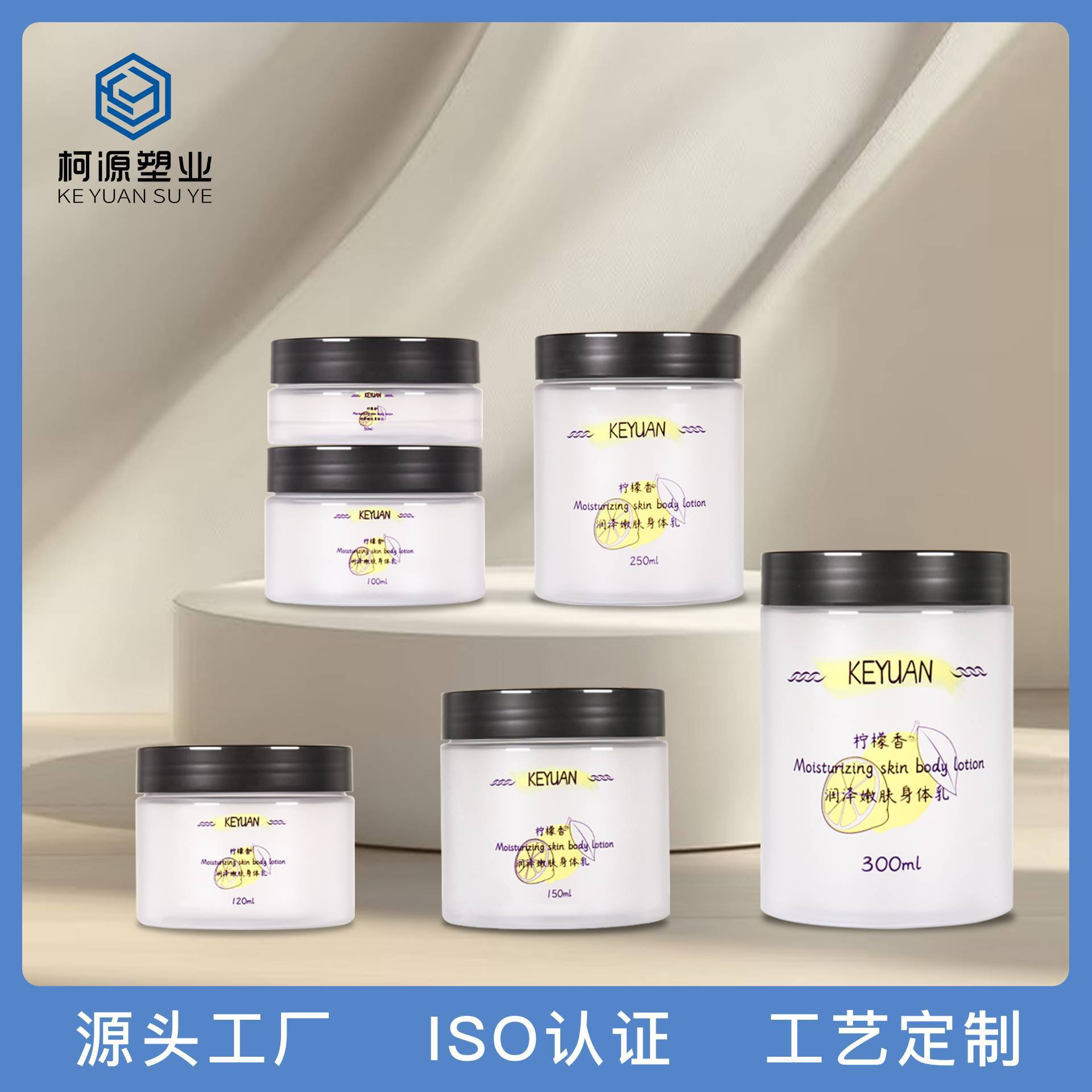 厂家直供广口透明膏霜塑料瓶面膜化妆品磨砂膏发膜分装瓶批发定制