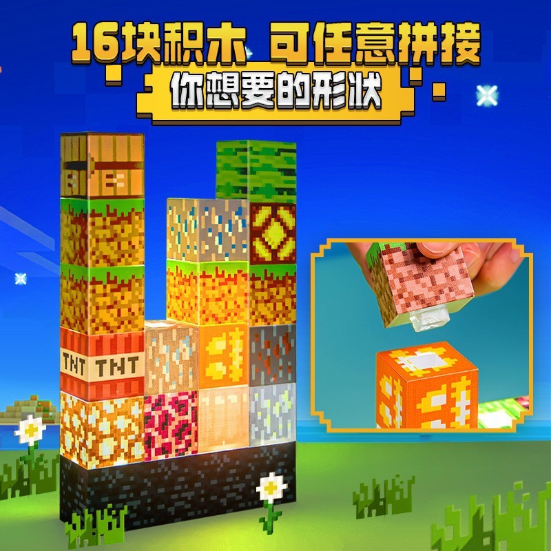 創意積み木の小夜灯の益智はdiy雰囲気のデスクトップを飾って多彩な明かりの男の子の誕生日プレゼントを並べます。|undefined