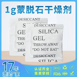 其他吸附剂;硅胶;矿物吸附剂