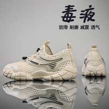 �W��Ь��ʿ�ļ�͸��W�污����Ь�ξW��ɽЬ�W���������e�\�ӳ�Ь