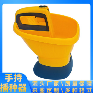 Processing customized agricultural garden sowing fertilizer applicator portable electric sowing machine multifunctional fertilizer applicator