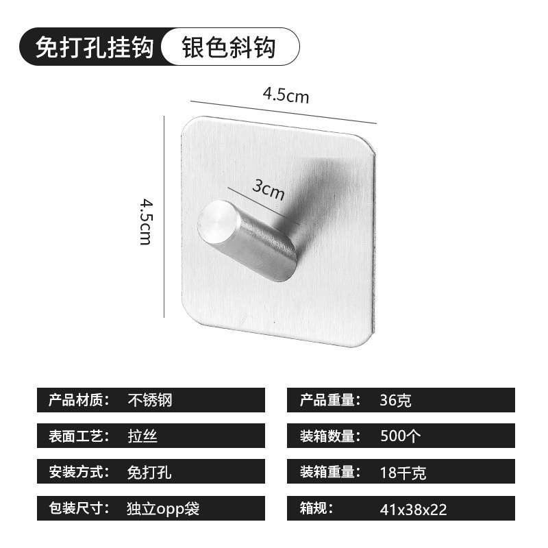 跨境挂钩不锈钢强力粘钩免打孔无痕单挂勾浴室厨房门后金属衣帽钩|undefined