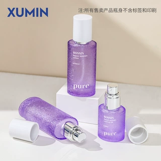 定制化妆品玻璃套装瓶 紫色冰花乳液按压瓶椭圆50g面霜膏霜分装瓶