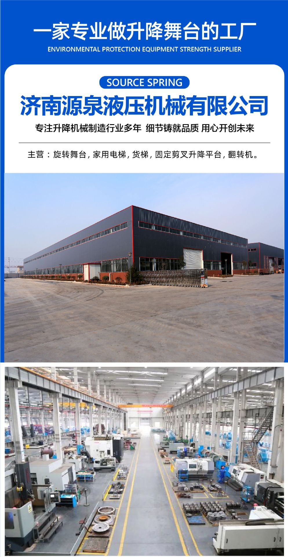 Rotating lift stage, electric hydraulic, for 4S shops, large rotating stage, car rotating display stand, inclined rotating platform