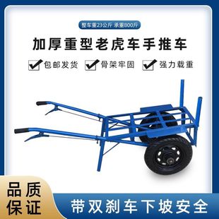Thickened Agricultural Double-Wheel Handcart Heavy-Duty King Tiger Cart Flatbed Two-Wheel Trolley for Construction and Household Use for Transporting Goods