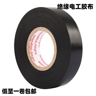 �M��늹��z����ˮ�z���^���͸ߜس���ճ�zPVC���l��ճ���z����1.5