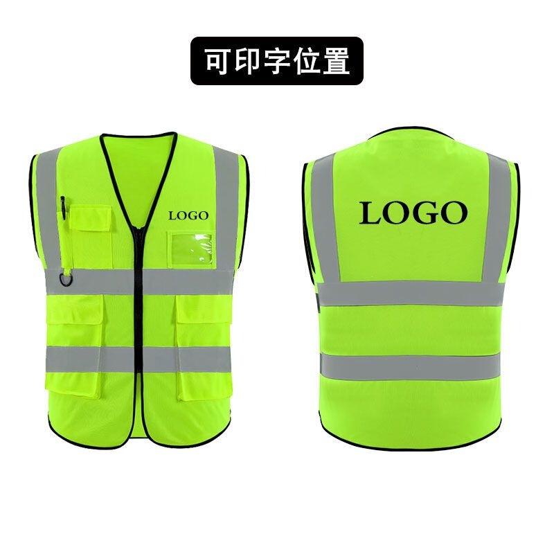 Reflective vest for sanitation workers, traffic construction, and safety during nighttime work; fluorescent cycling protective clothing and outerwear Reflective vest for sanitation workers, traffic construction, and safety during nighttime work; fluorescent cycling protective clothing and outerwear