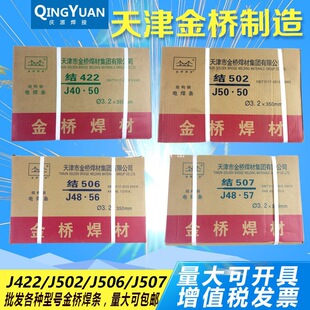 �����늺��l�YJ422/J502/J506/J507/E4303����̼䓺��l3.2/2.5