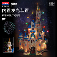 21221��ɫ�Ǳ��ʻ��ƹ�С������ľ����ƴװ���DIY�ڼ�Ů������