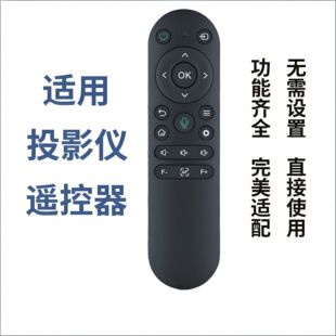 �m�Ðۇ���h29 ����M7 �~��f6 ϣӰL12pro�ڶ���ͶӰ�x�b����