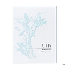uir清洁面膜复活草修护淡化水润舒缓保湿补水男女精华液控油学生