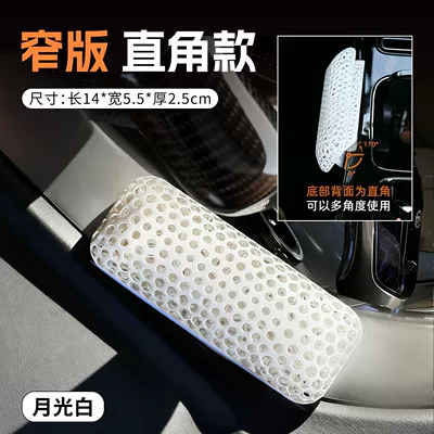 console knee protection pad, active | Armrest box pad - 3d-printed-leg-rest-narrow-version-white-bottomright-angle-model