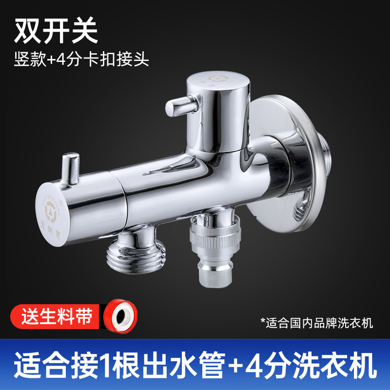オールドブロンズマン真鍮製アングルバルブ、1入口、2出口、三方洗濯機専用蛇口、厚みのある全銅製4分アングルバルブ|undefined
