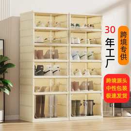 鞋柜免安装折叠鞋架一拉就用家用鞋盒收纳盒透明多层鞋子收纳神器