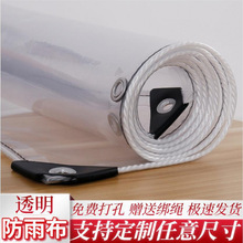 ͸�����겼��ˮ���Ӻ����ϲ��̨ȫ���]���겼���꺟������С