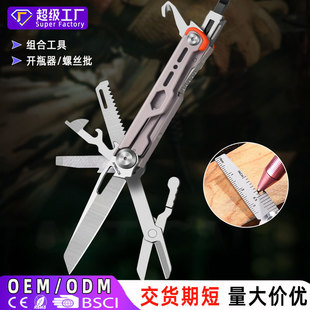 ����๦�ܵ����P䓱�yʽ���g���^�ۯB��¶�I��ᔽM�Ϲ����۵�