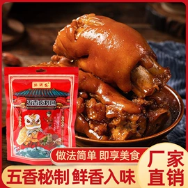 调味酱;其他香辛料;西式调味料