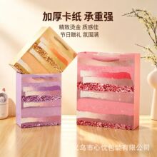 �羳����������Ʒ���Ӻ�߿���230�˰׿�ֽ �ɶ԰��������������