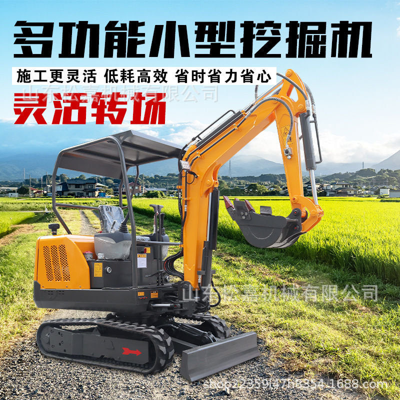 pequeña excavadora interior para la construcción de carreteras para la excavación de tierras verdes