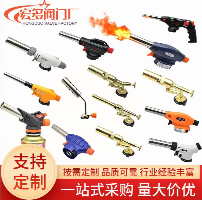 Cassette Gas Torch Lighter Outdoor Barbecue Flame Gun Magic Tool Spray Gun Liquefied Gas Gun Pig Hair Burning Gun Head