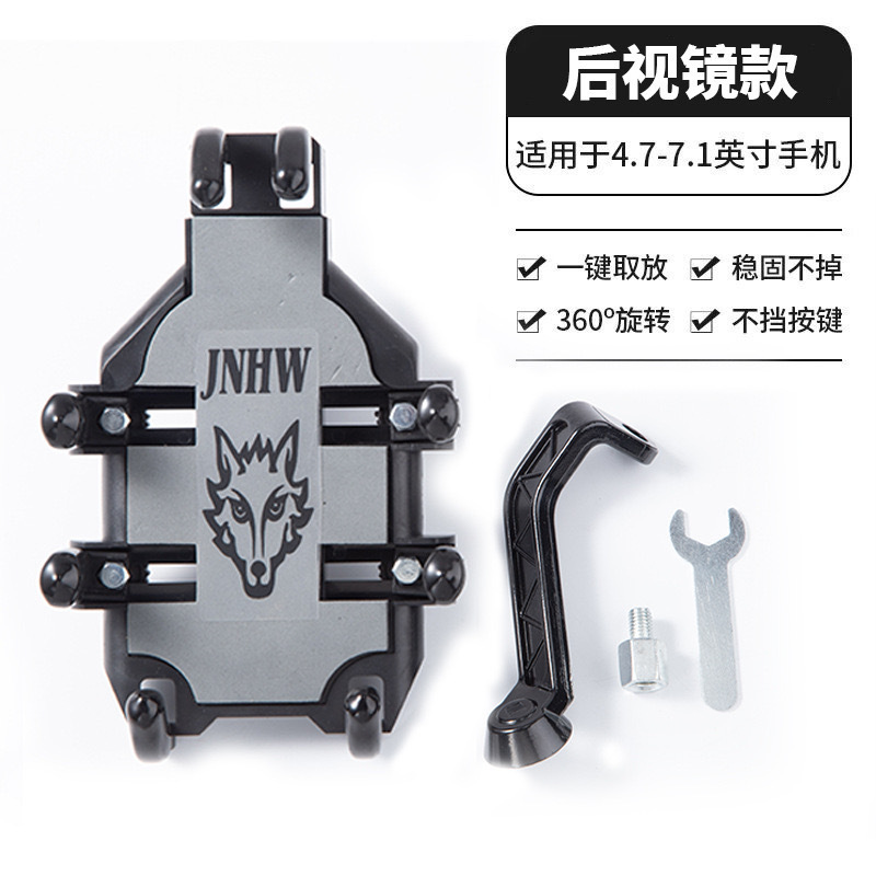 Douyin クロスボーダー電気自動車携帯電話ホルダーナビゲーションバッテリーオートバイ自転車サンシェード小型ヘルメット携帯電話ホルダーブラケット|undefined
