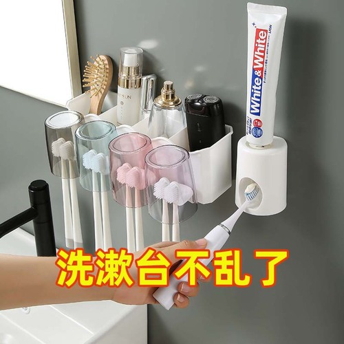 822牙刷置物架浴室免打孔刷牙杯洗漱杯套装挤牙膏器牙刷架批发