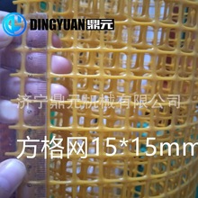 ��Դ�^�S�ҡ��O���|���� �ۺ��б��� ͥԺ��̨�Nֲ���پW�O��